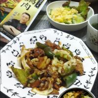 中華の巨匠、菰田欣也さん監修の回鍋肉